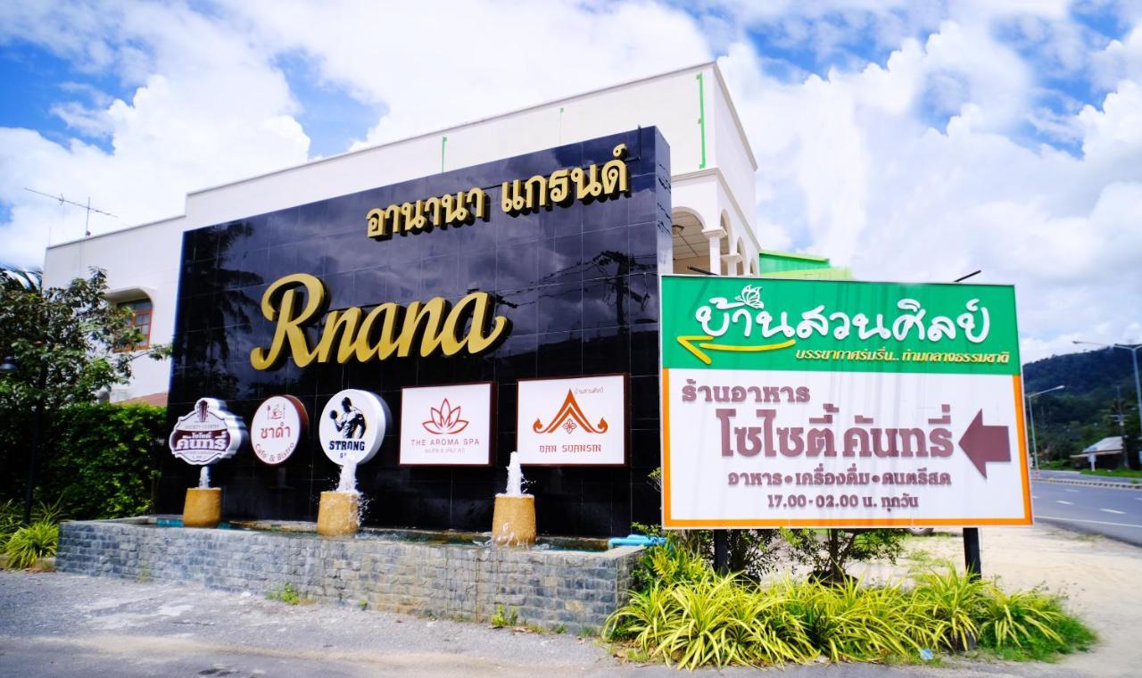 Отель Rnana Grand Пхангнга Экстерьер фото